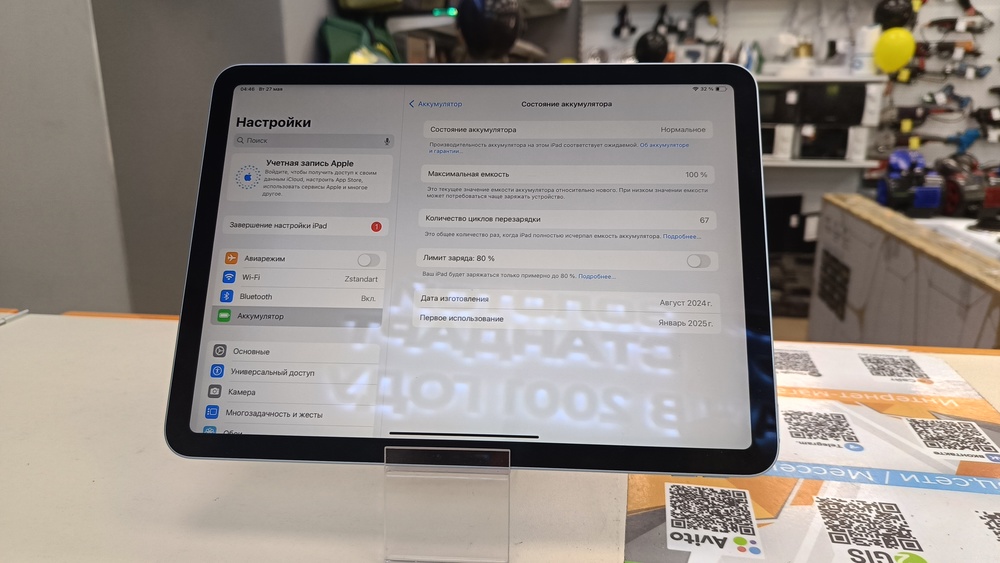 Планшет Apple iPad Air 11 M2 Wi-Fi A2902