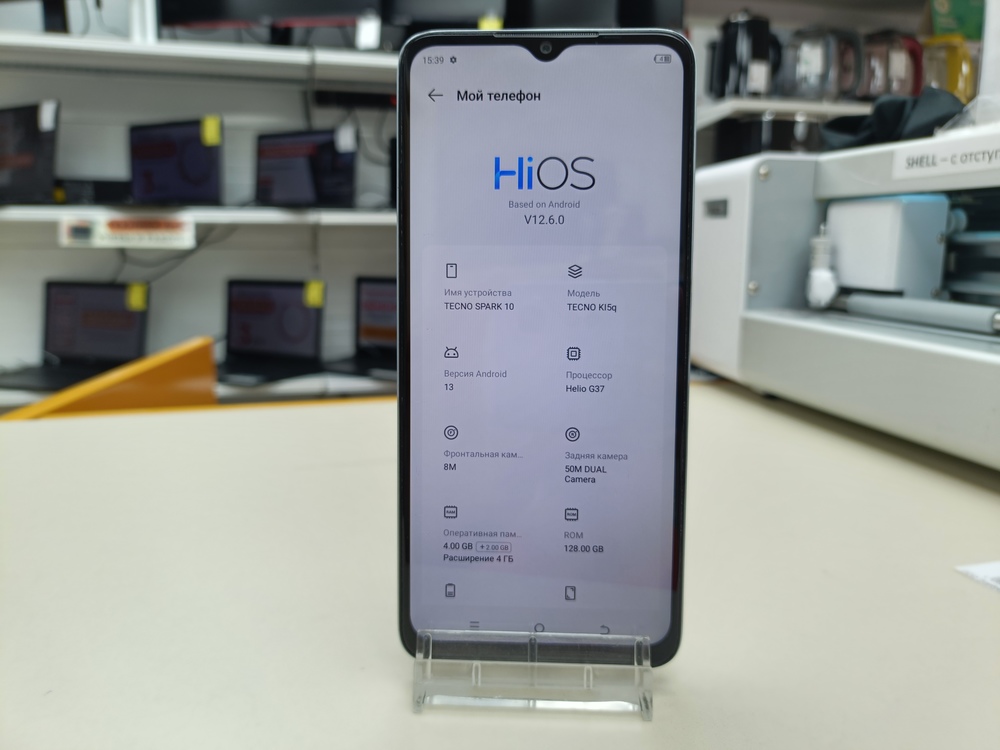 Смартфон Tecno Spark 10 4/128