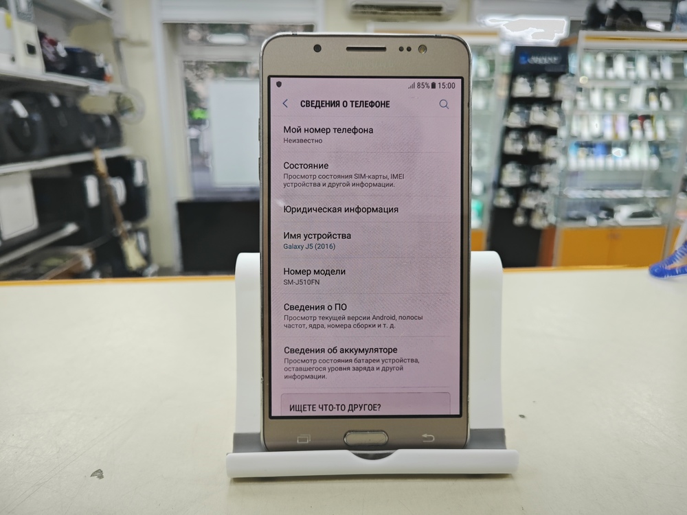 Смартфон Samsung Galaxy J5 2016 2/16