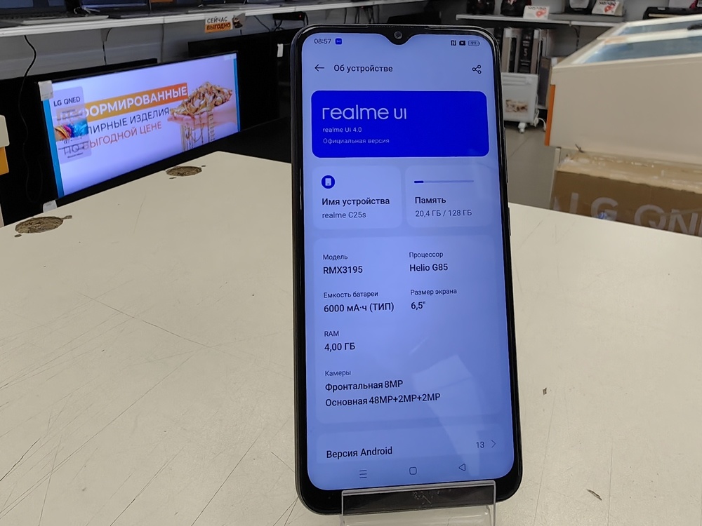 Смартфон Realme C35 4/128