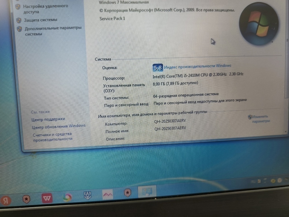 Ноутбук Lenovo; Core i5-2410M, Intel HD Graphics 3000, 8 Гб, Нет, 320 Гб