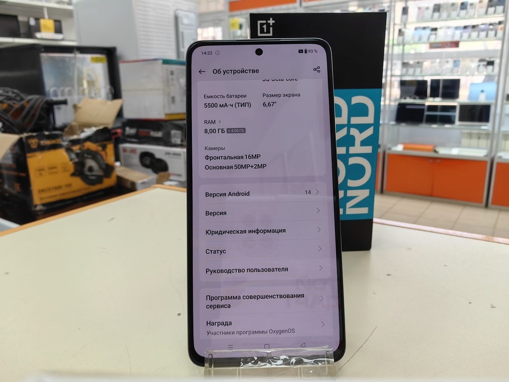 Смартфон OnePlus Nord CE4 8/256
