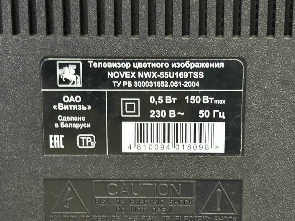 LED Телевизор Novex NWX-55U169TSS