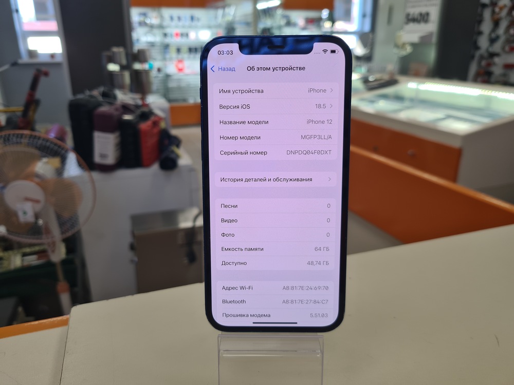 Смартфон Apple iPhone 12 64Gb