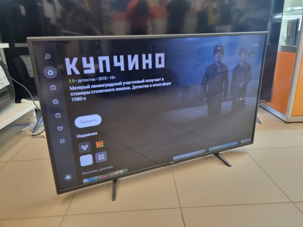 LED Телевизор BBK 43LEX-7287/UTS2C