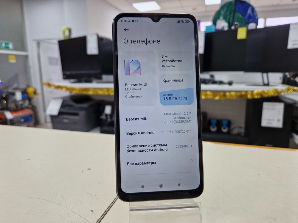 Смартфон Xiaomi Redmi 9A 2/32