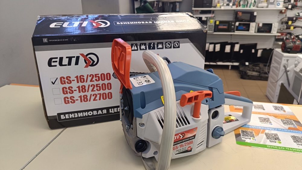 Бензопила ELTI GS-16/2500