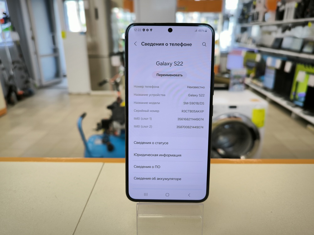 Смартфон Samsung Galaxy S22 8/256