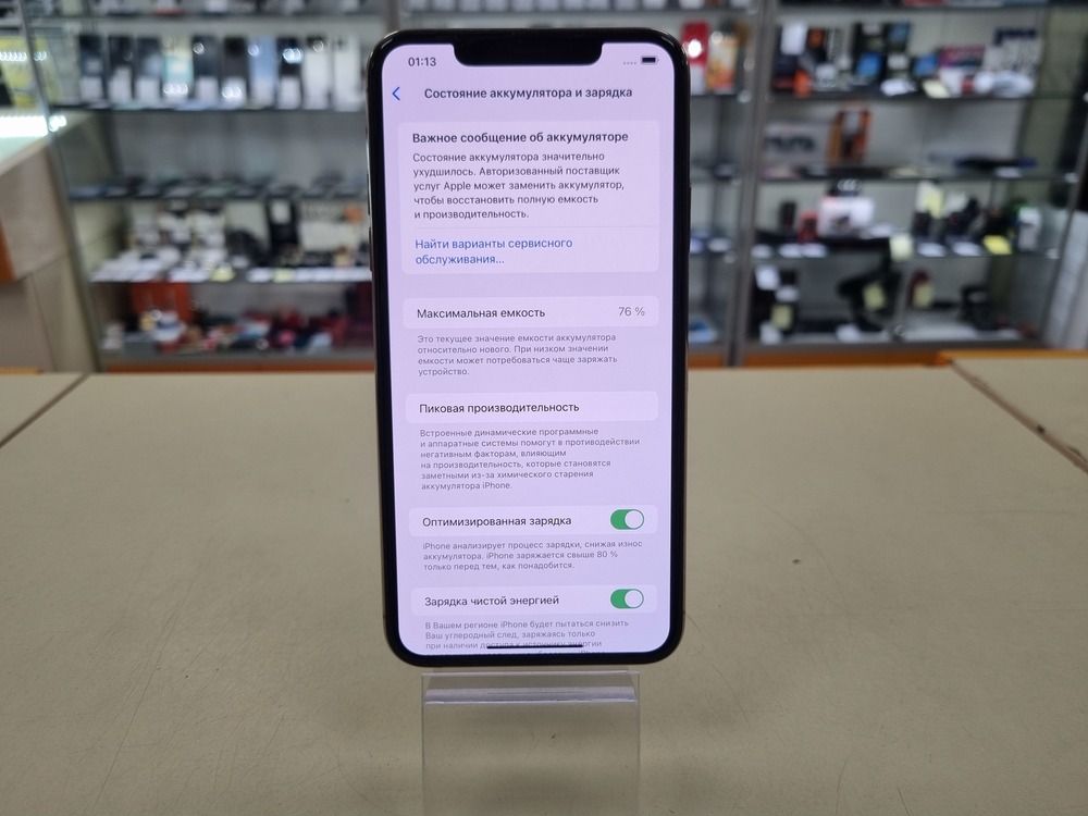 Смартфон Apple IPhone 11 Pro Max 256Gb