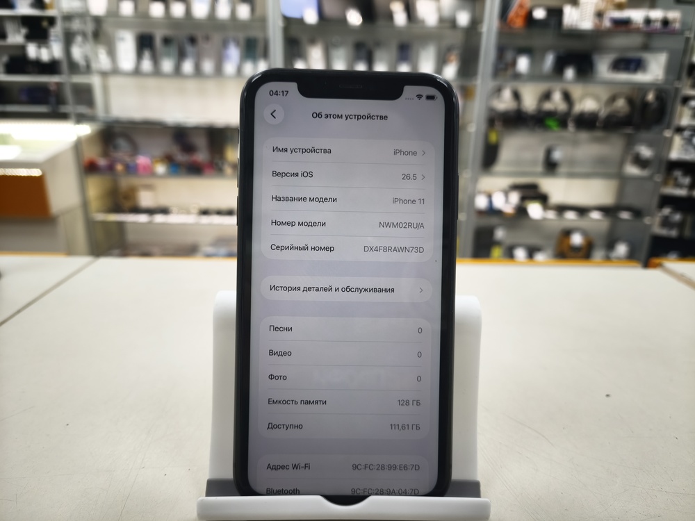 Смартфон Apple iPhone 11 128Gb