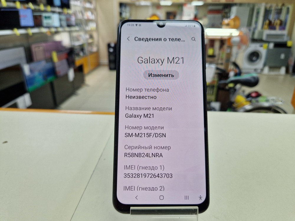Смартфон Samsung Galaxy M21 4/64