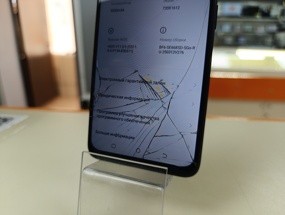 Смартфон Tecno POP7 2/64