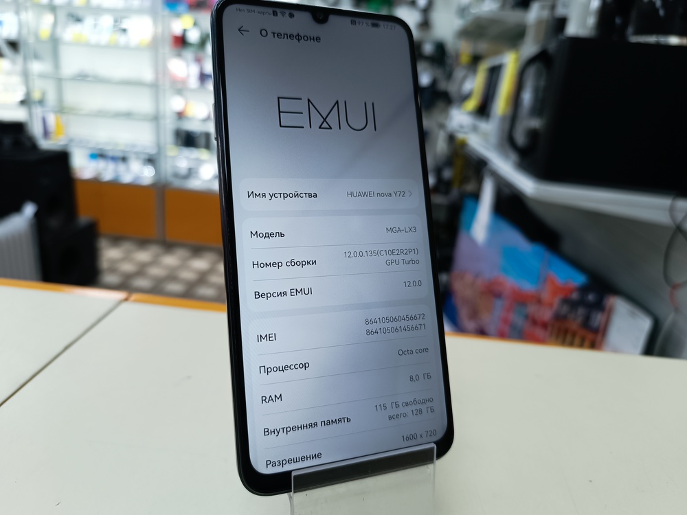 Смартфон Huawei Nova Y72 128Gb