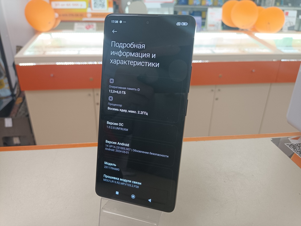 Смартфон Xiaomi Note 13 Pro 12/512