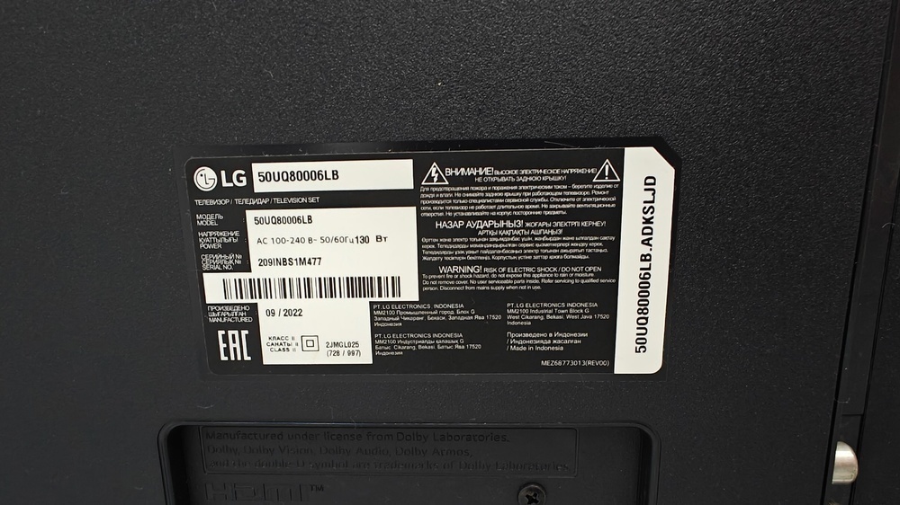 LED Телевизор LG 50UQ80006LB