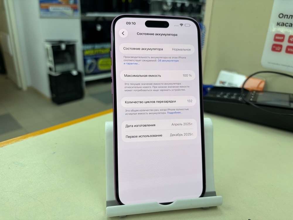 Смартфон Apple Iphone 16 Plus 128Gb