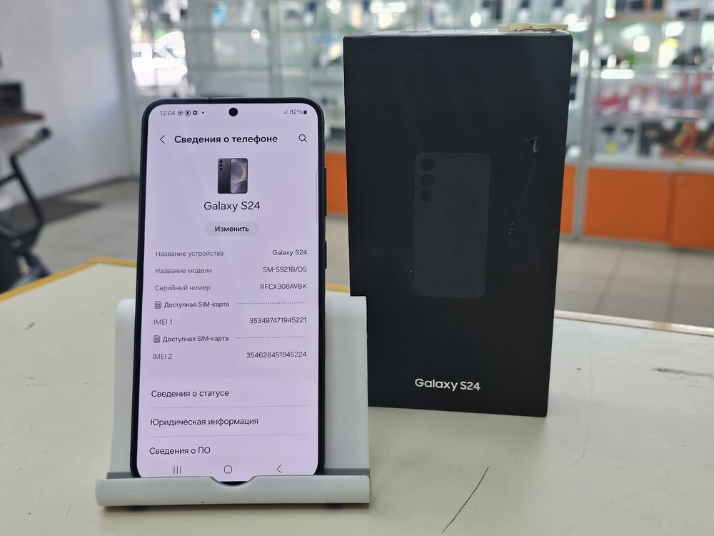 Смартфон Samsung Galaxy S24 8/256