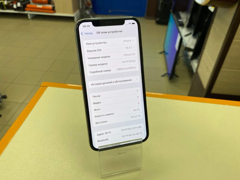 Смартфон Apple iPhone Xs 64Gb