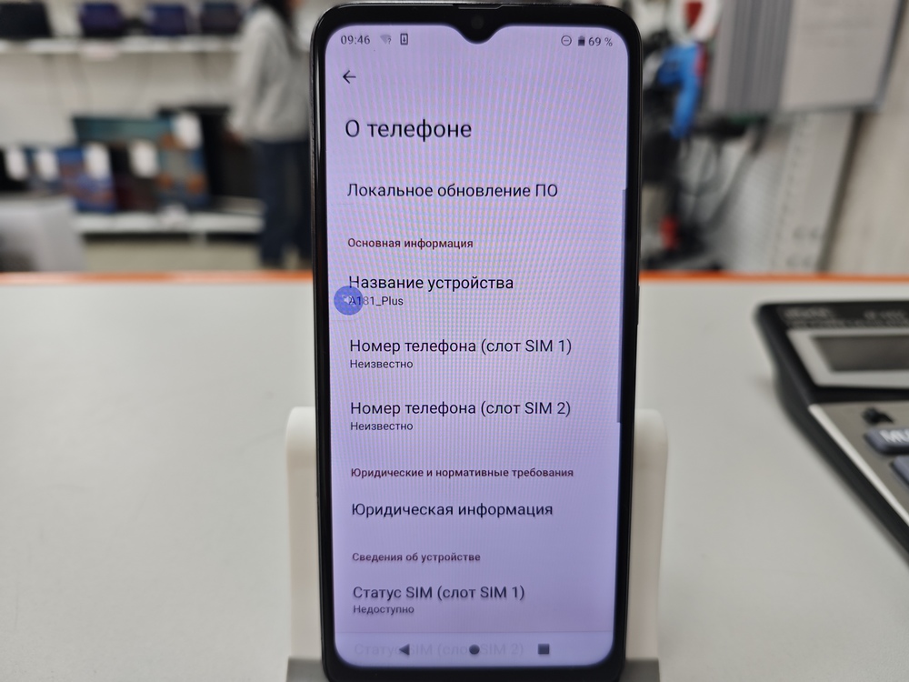 Смартфон INOI A181 Plus