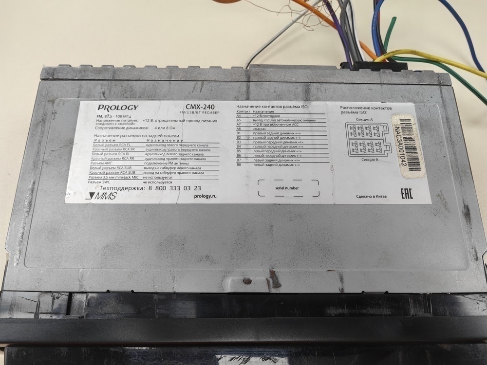 LED Телевизор Supra STV-LC22LT0030F