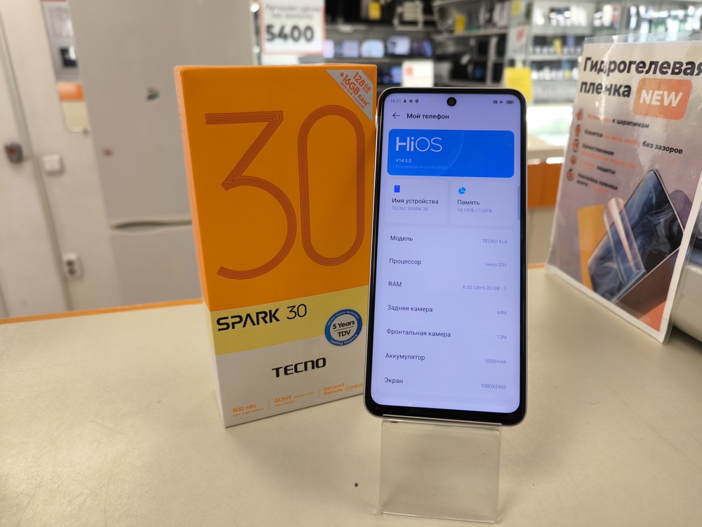 Смартфон Tecno SPARK 30 8/128