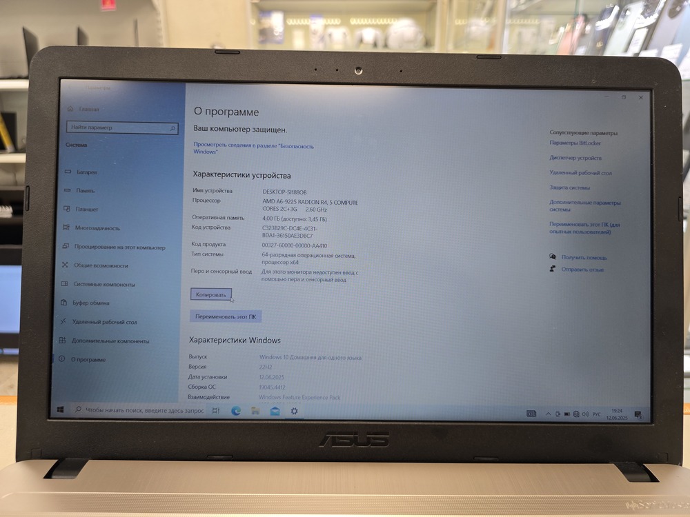 Ноутбук ASUS VivoBook R540B; A6-9225, Radeon R4 series, 8 Гб, Нет, 750 Гб