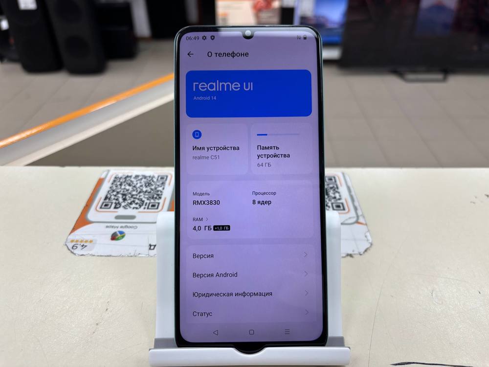 Смартфон Realme C51 4/64
