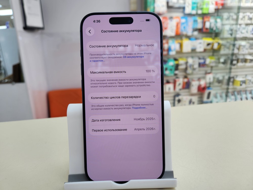 Смартфон Apple Iphone 17 Pro 256Gb