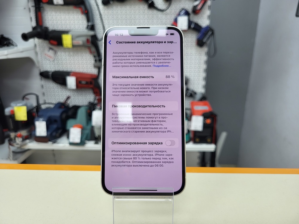 Смартфон Apple Iphone 14 128Gb