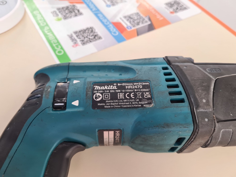 Перфоратор Makita HR2470