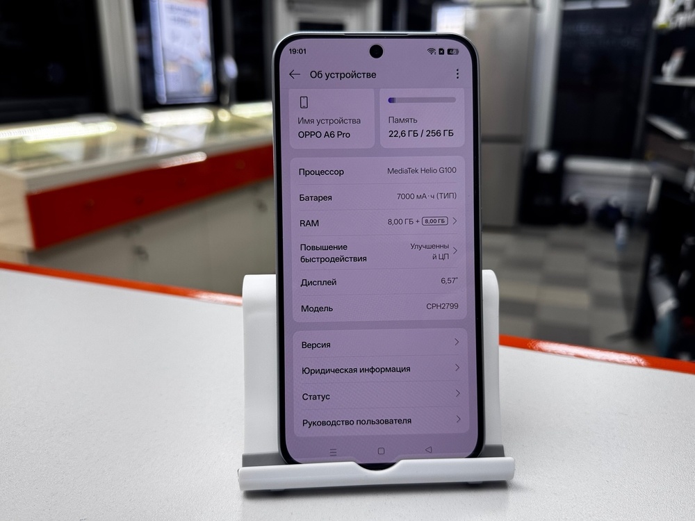 Смартфон Oppo A6 Pro 8/256