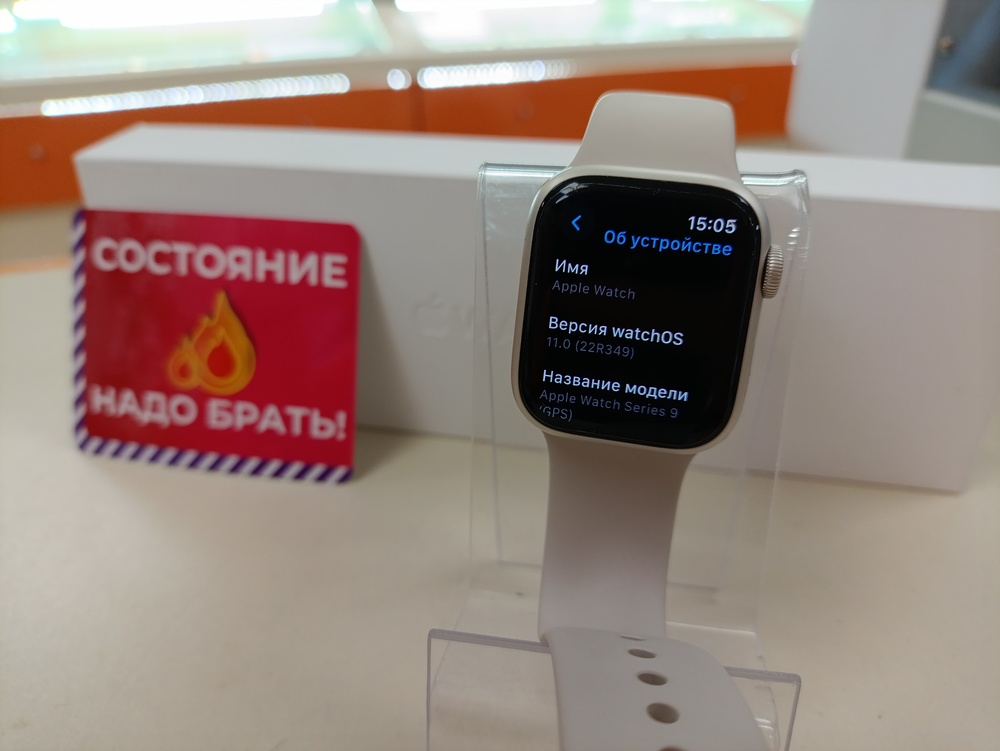 Смарт-часы Apple Watch Series 9 41mm