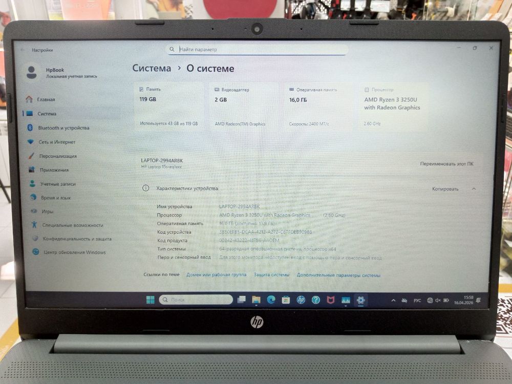 Ноутбук HP; Ryzen 3 3250U, AMD Radeon (TM) Graphics, 16 Гб, 128 Гб, Нет
