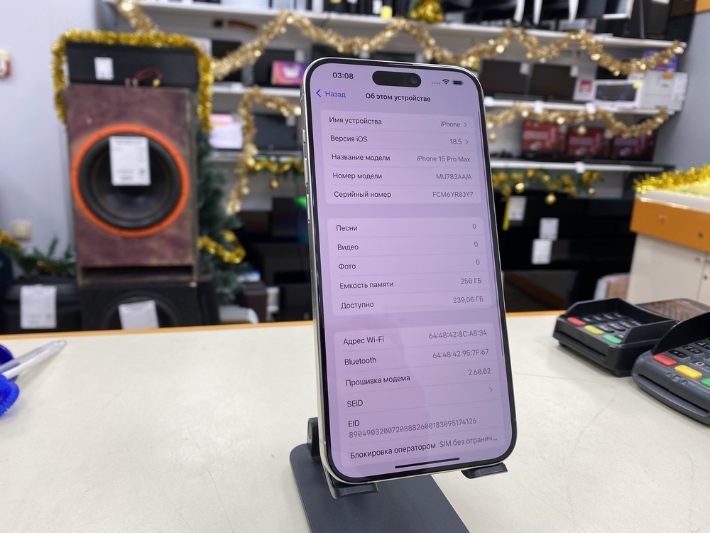 Смартфон Apple iPhone 15 Pro Max 256Gb