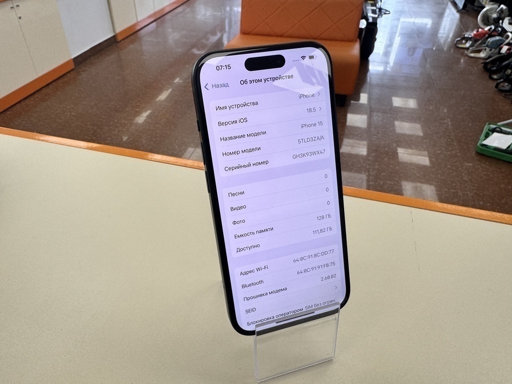 Смартфон Apple Iphone 15 128Gb