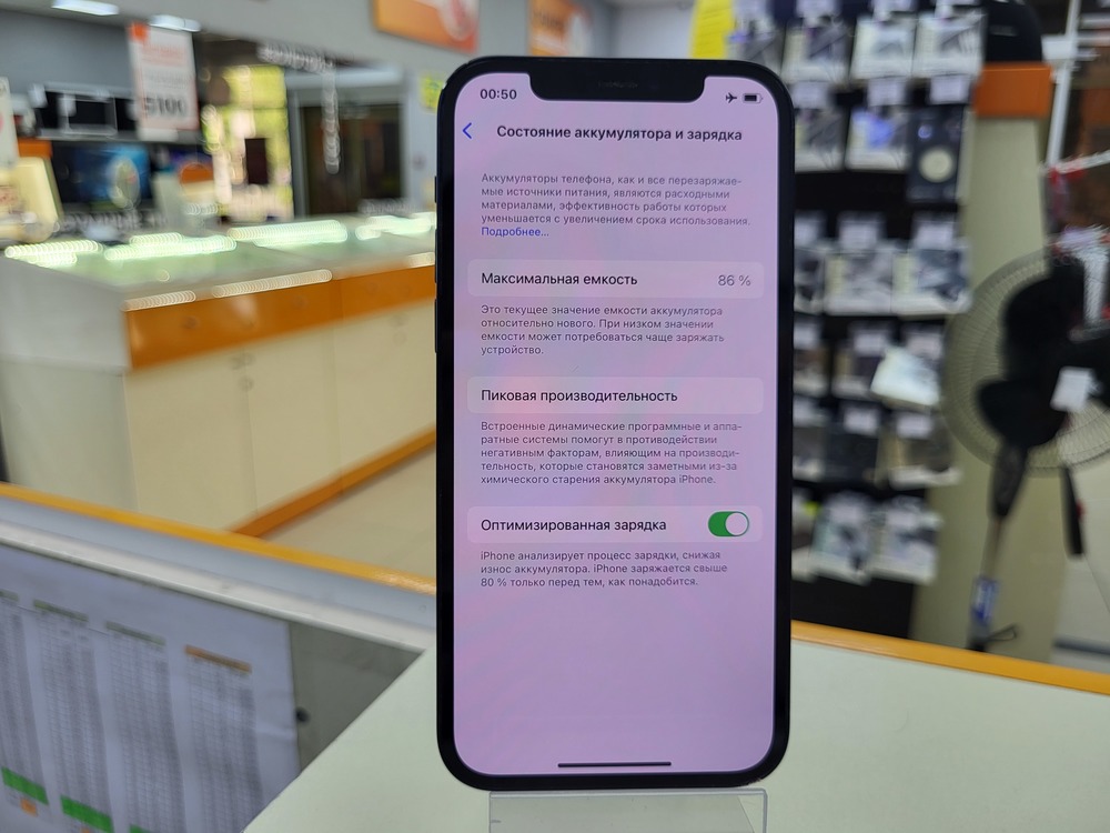 Смартфон Apple iPhone 12 128Gb