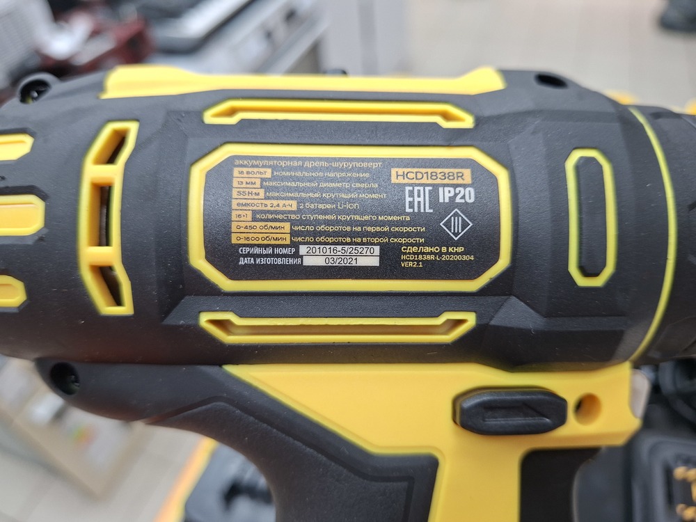 Шуруповерт HansKenner HCD 1838R