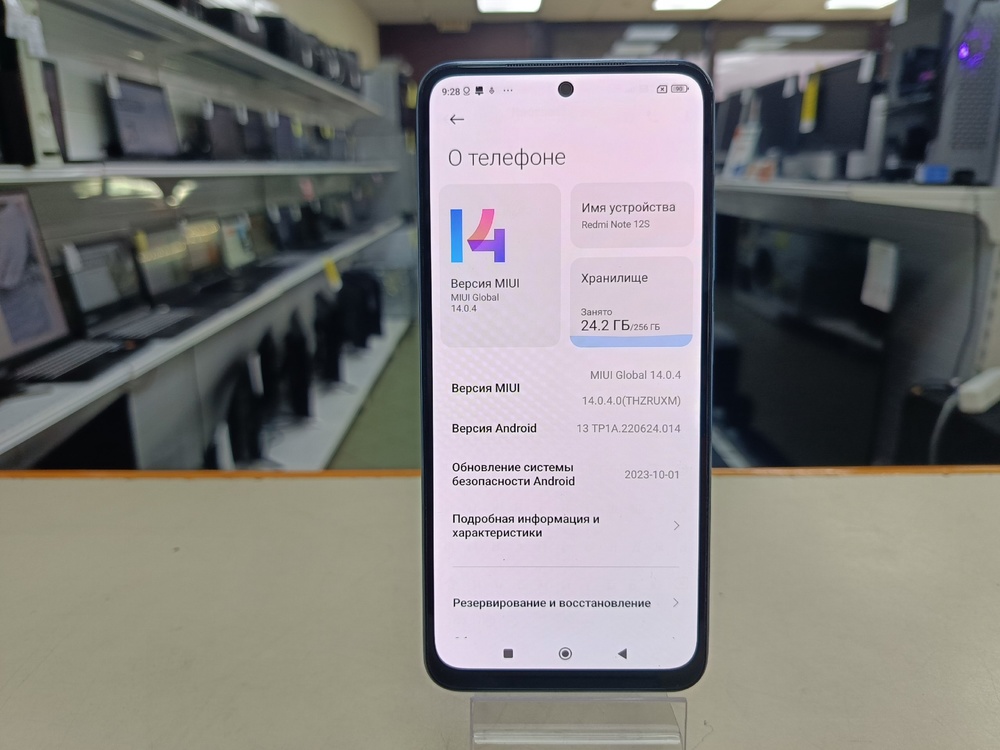 Смартфон Xiaomi Redmi Note 12S 8/256