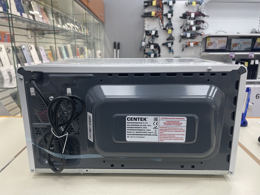 Микроволновая печь Centek CT-1575