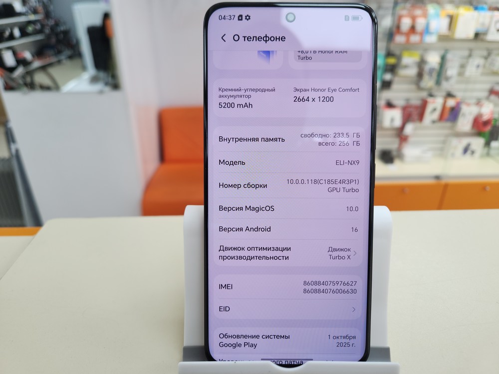Смартфон Honor 200 8/256
