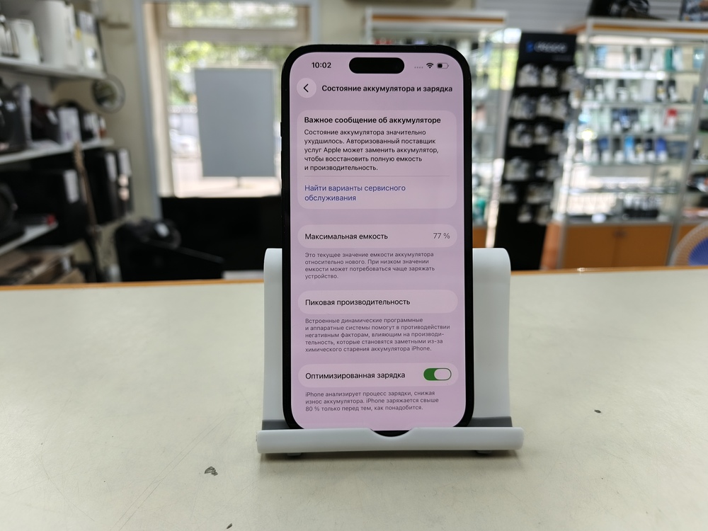 Смартфон Apple Iphone 14 Pro 128Gb
