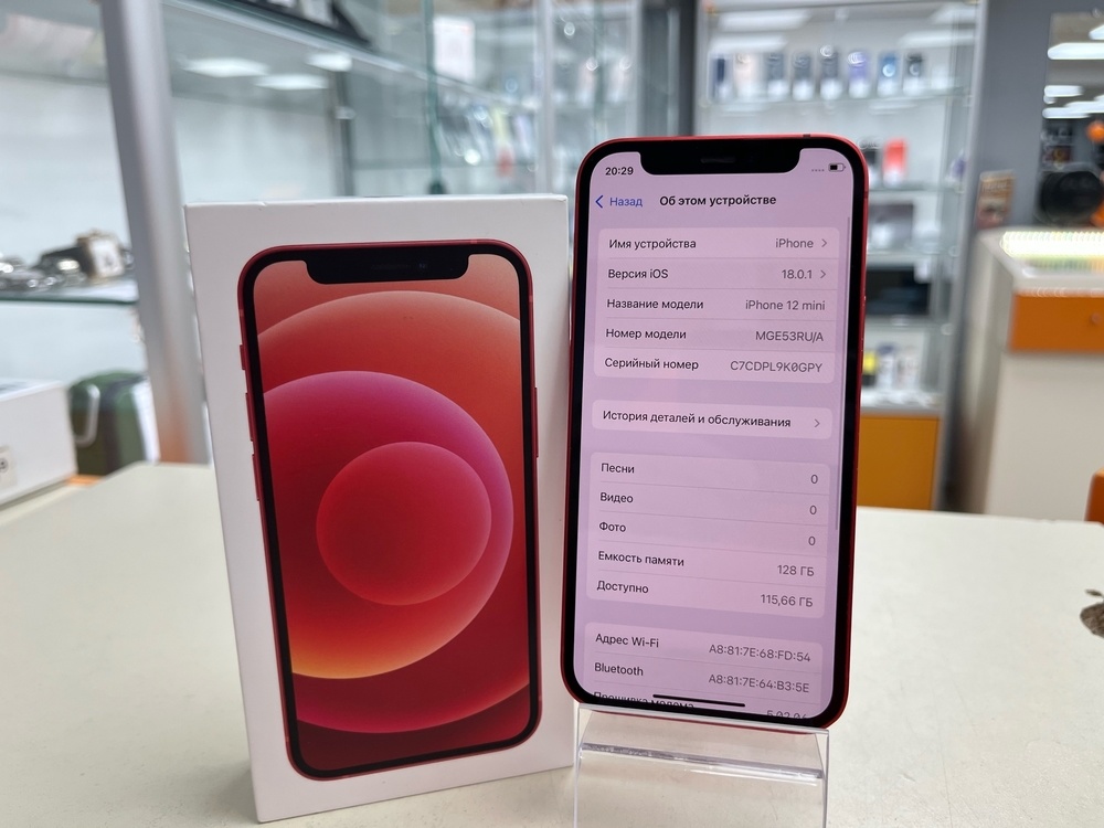 Смартфон Apple iPhone 12 mini 128Gb