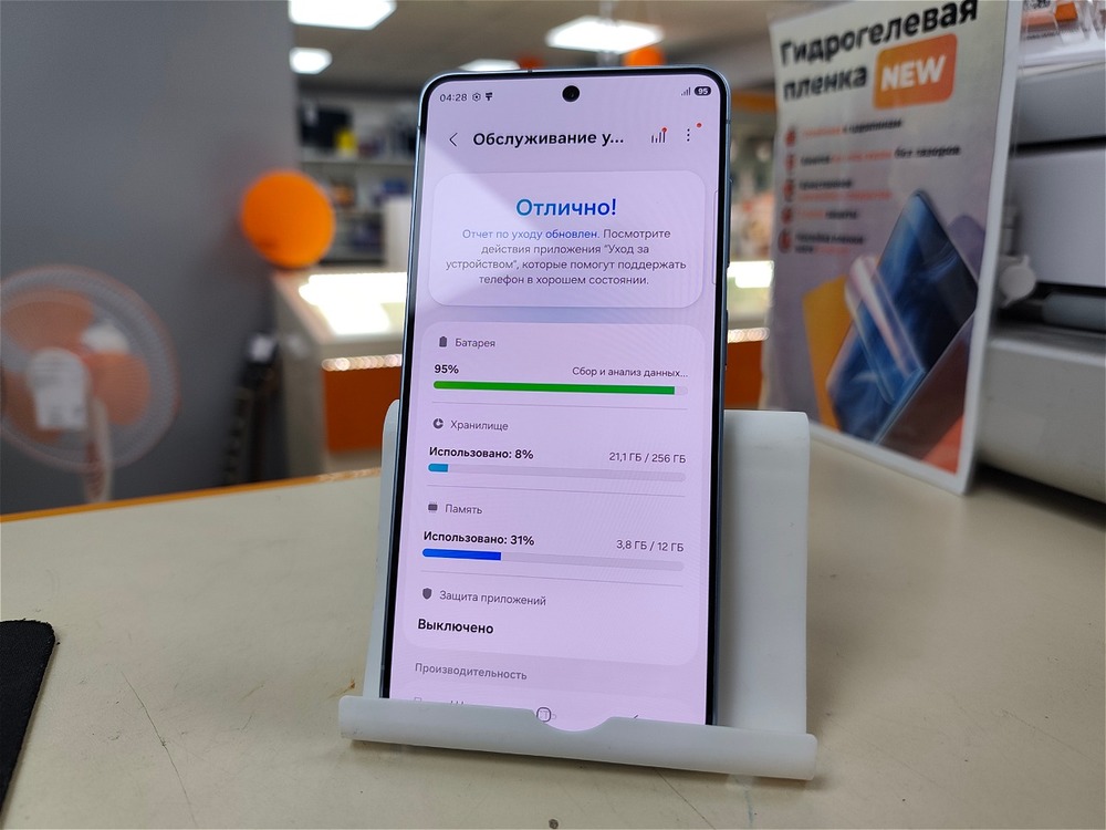 Смартфон Samsung Galaxy S26 12/256