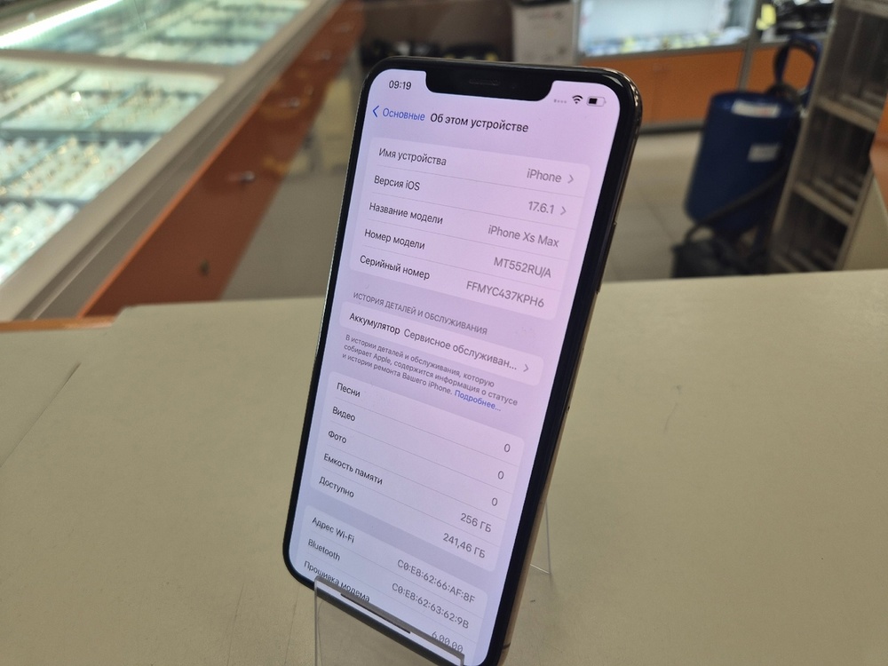 Смартфон Apple iPhone Xs Max 256Gb