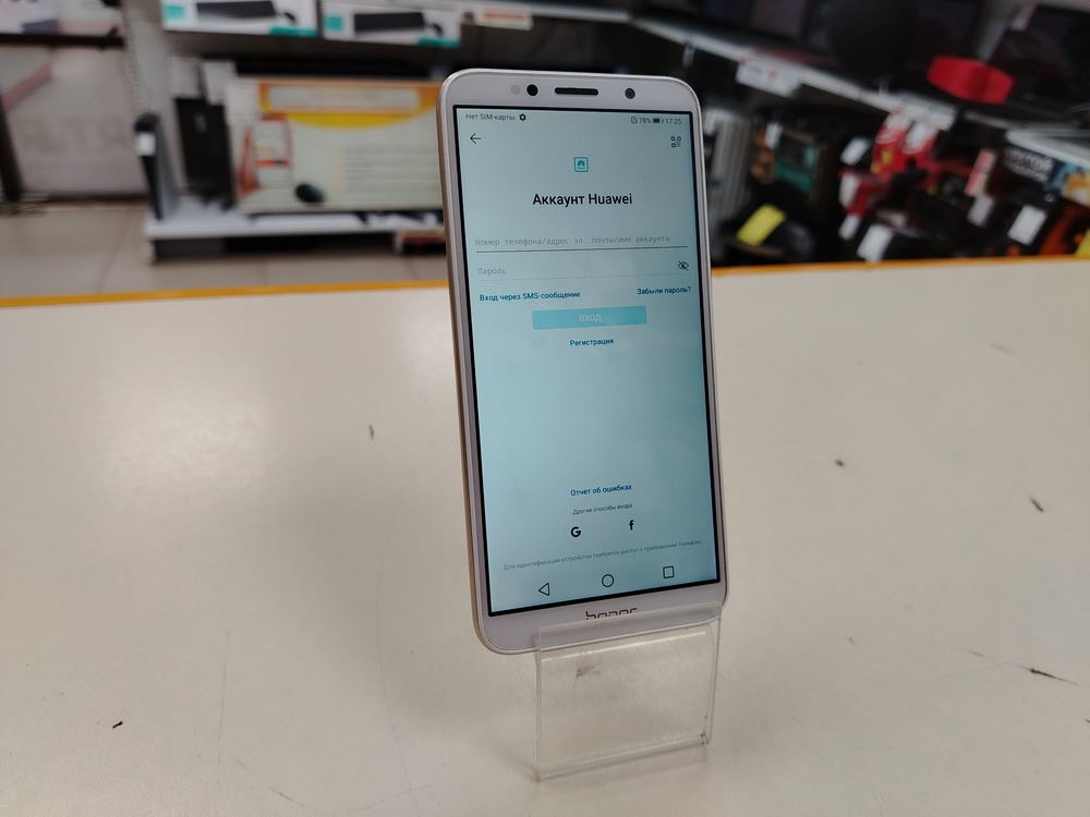 Смартфон Honor 7A 2/16