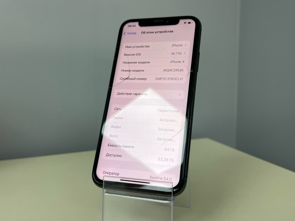 Смартфон Apple iPhone X 64Gb