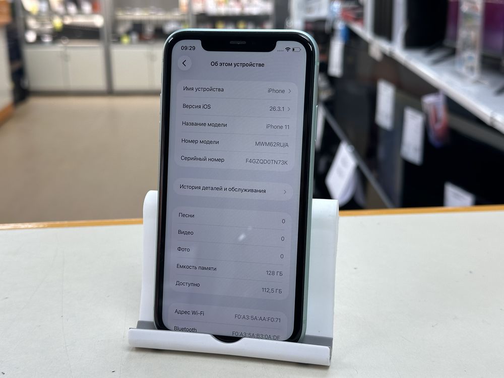 Смартфон Apple iPhone 11 128Gb