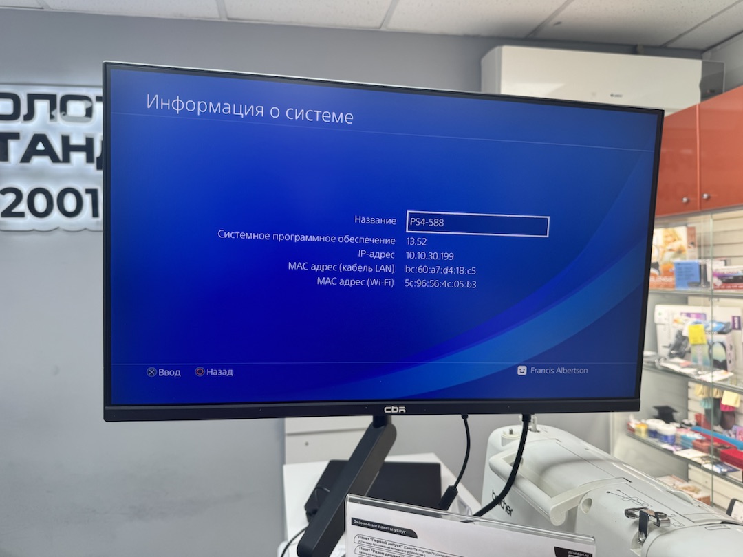 Игровая приставка PlayStation 4 Slim 500GB