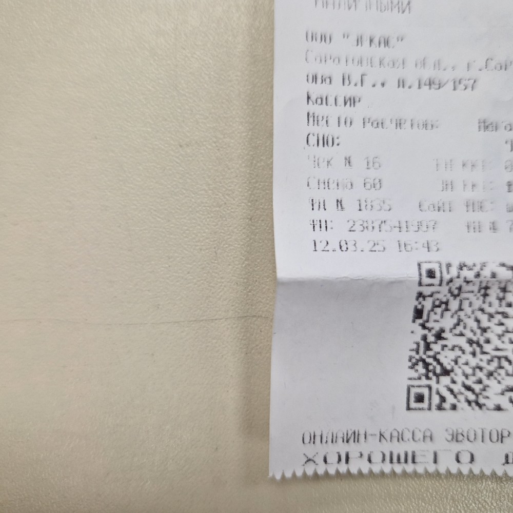 Смартфон Xiaomi 14 12/512Gb