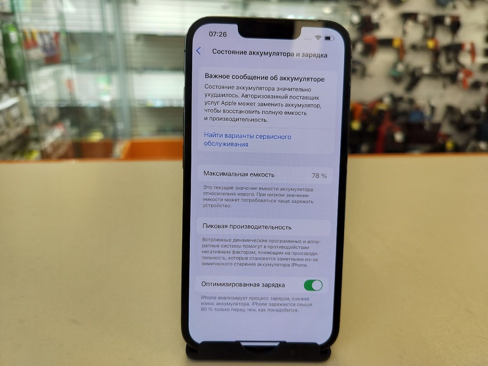 Смартфон Apple iPhone 13 Pro 128Gb